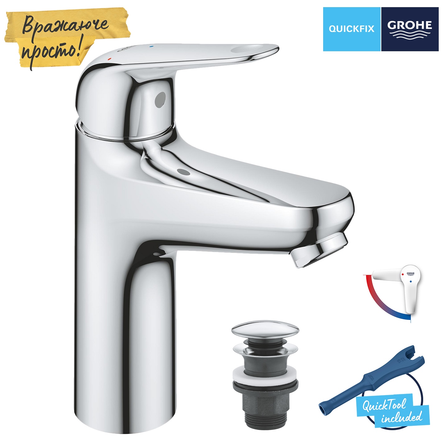 Смеситель для раковины Grohe QuickFix Swift M-Size 24329001 цена 2999 грн - фотография 2