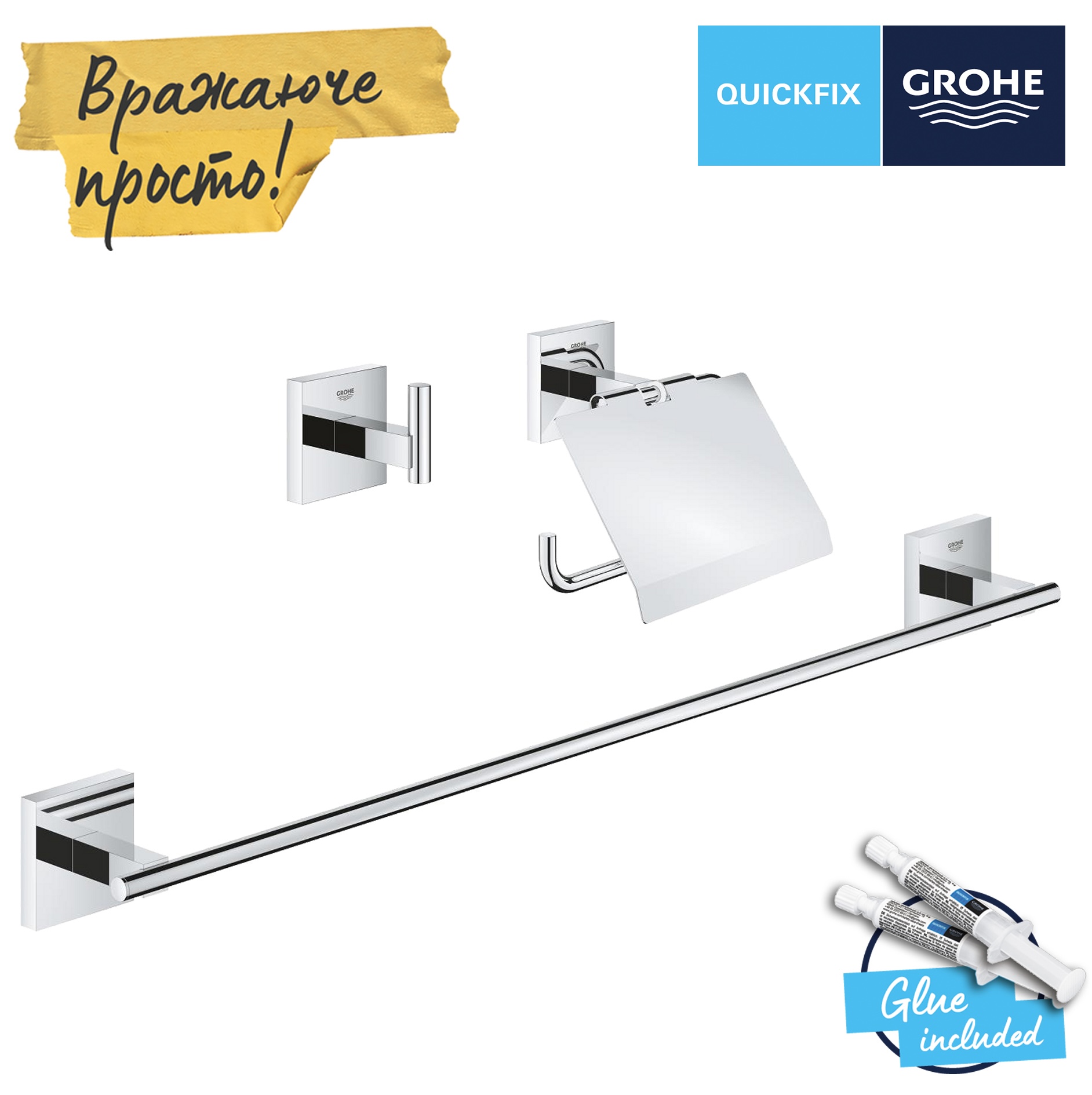 Набір аксесуарів для ванної Grohe QuickFix Start Cube 41124000 ціна 6399 грн - фотографія 2