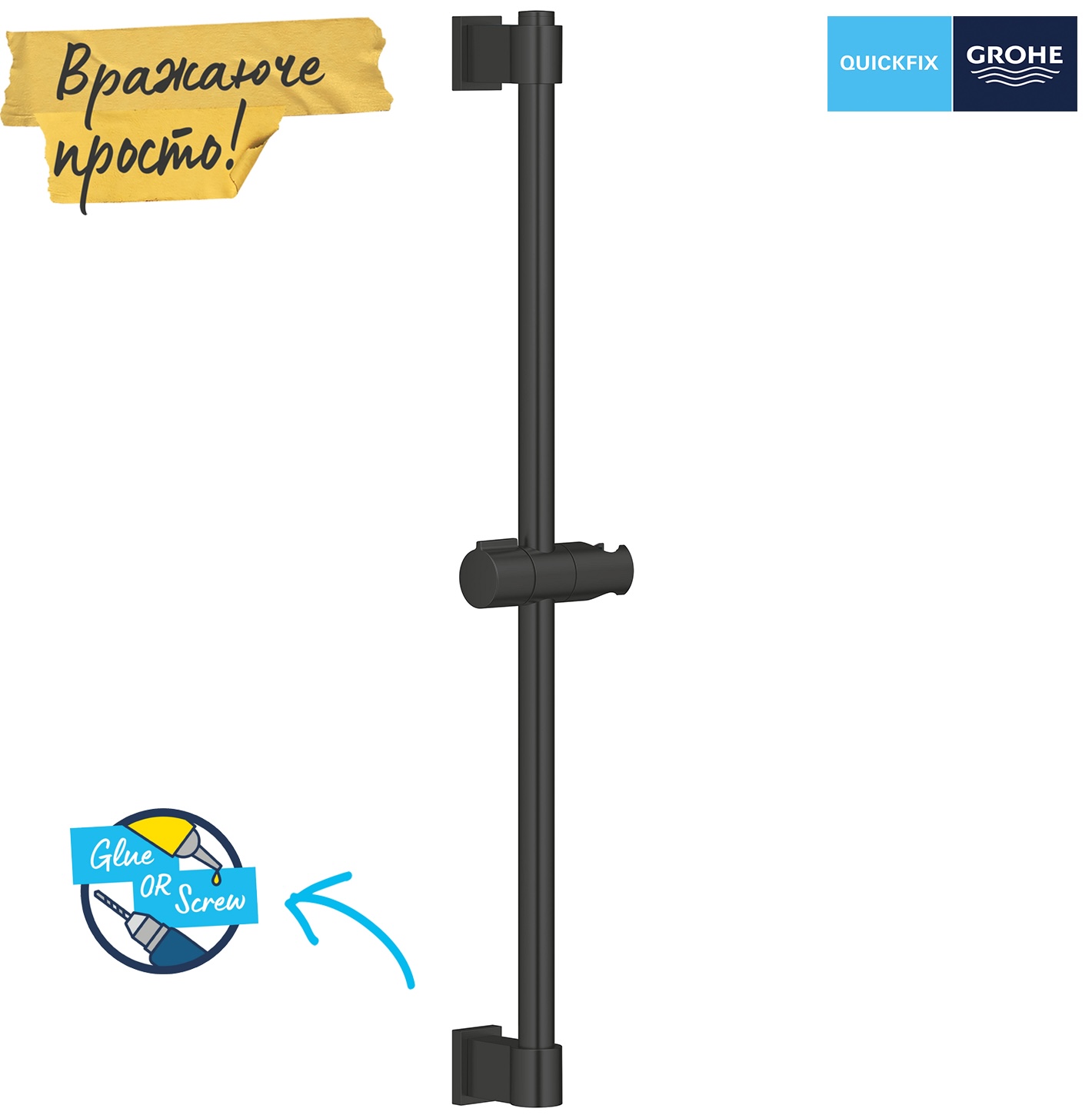 Душова штанга Grohe QuickFix Vitalio Universal 277242431 ціна 5199 грн - фотографія 2