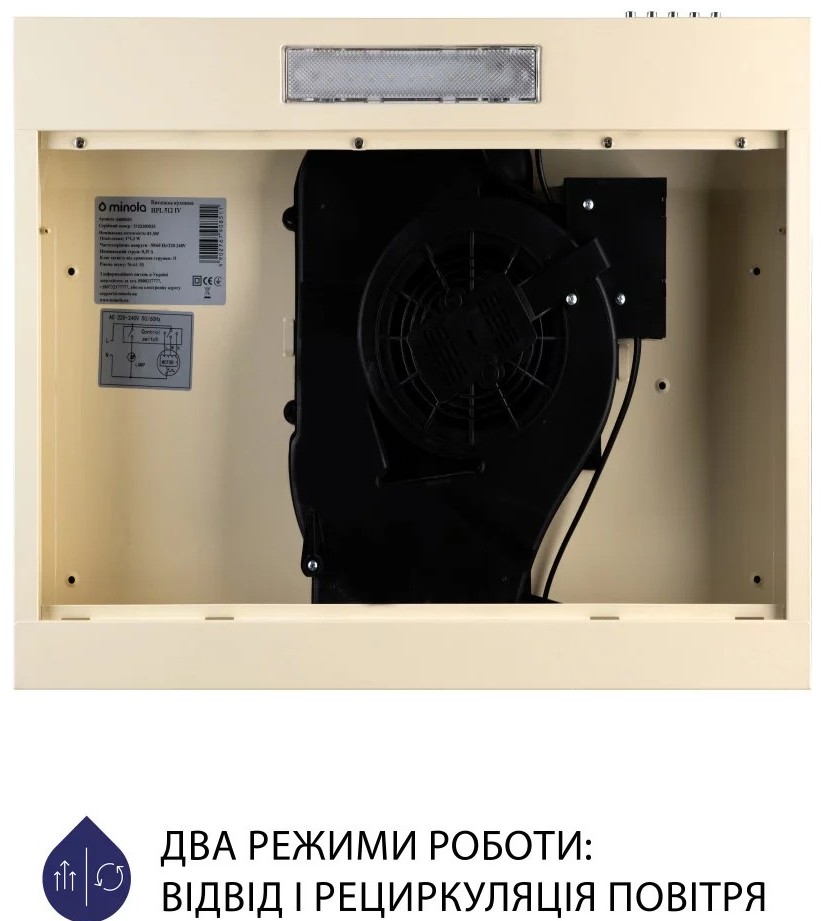 Кухонна витяжка Minola HPL 512 IV відгуки - зображення 5