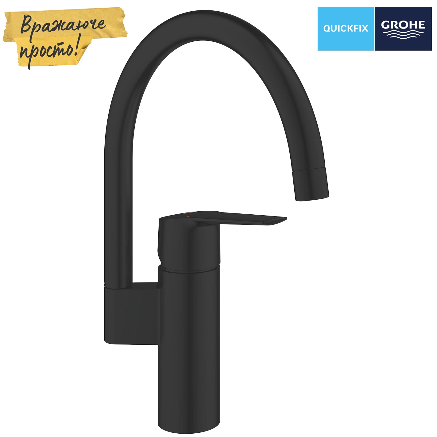 Змішувач для кухні Grohe QuickFix Start 304692430 ціна 5999 грн - фотографія 2