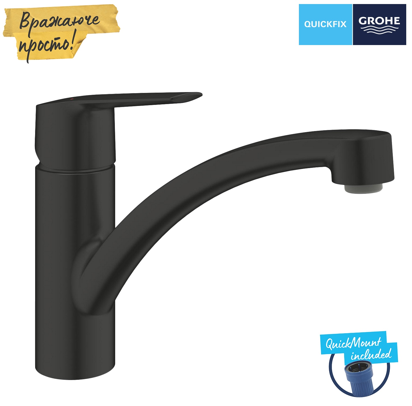 Змішувач для кухні Grohe QuickFix Start 305302432 відгуки - зображення 5