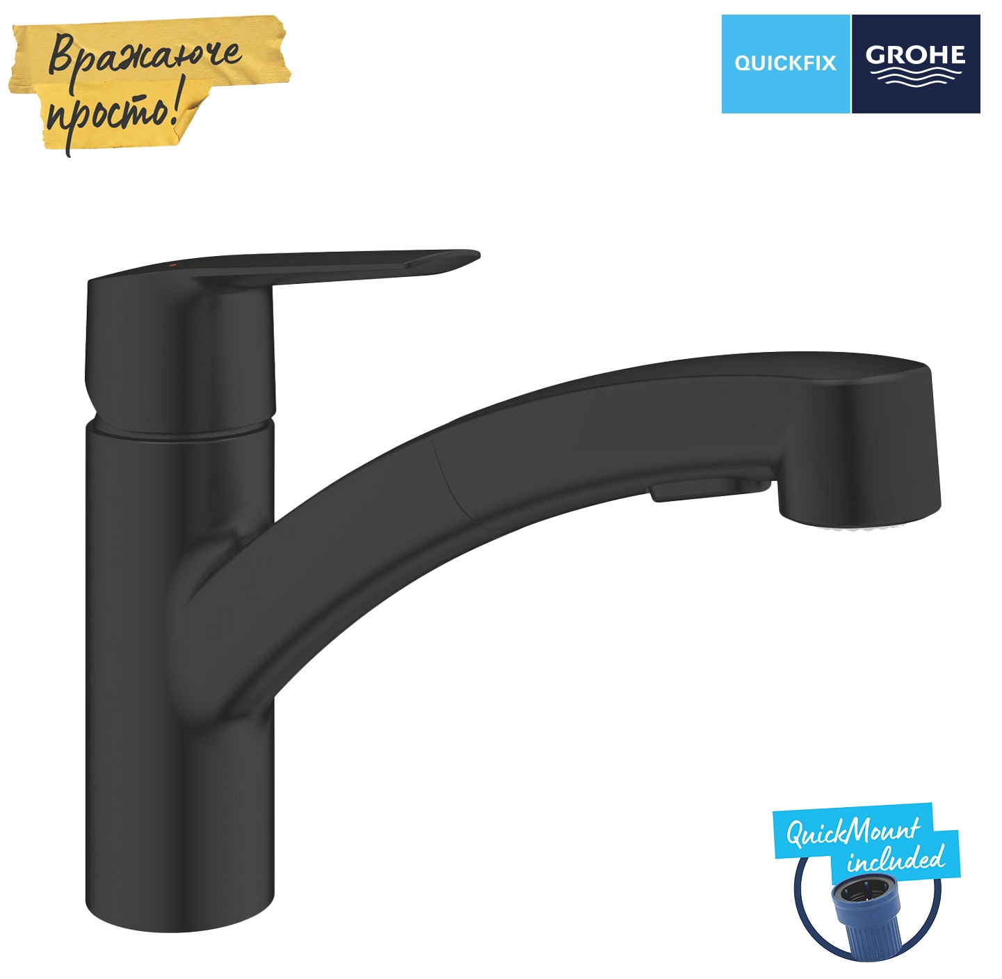 Змішувач для кухні Grohe QuickFix Start 305312431 ціна 8599 грн - фотографія 2