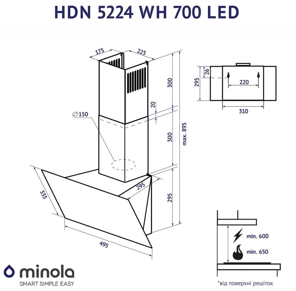 Minola HDN 5224 WH 700 LED Габаритні розміри