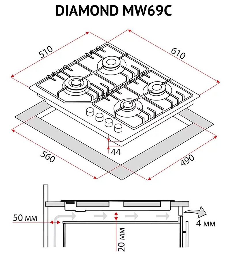 Perfelli Diamond MW69C Inox Габаритные размеры