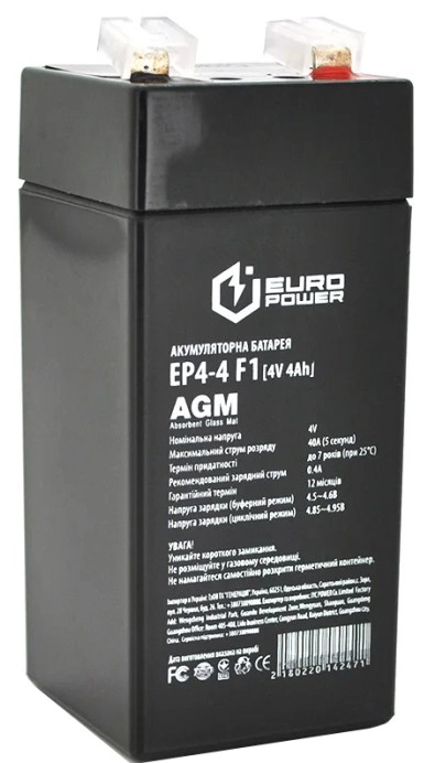 Merlion GP44F1, 4V 4Ah, Q30