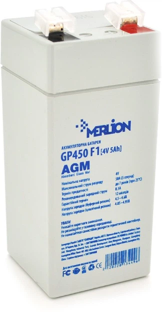 Merlion GP450F1 4V 5Ah, Q30 White