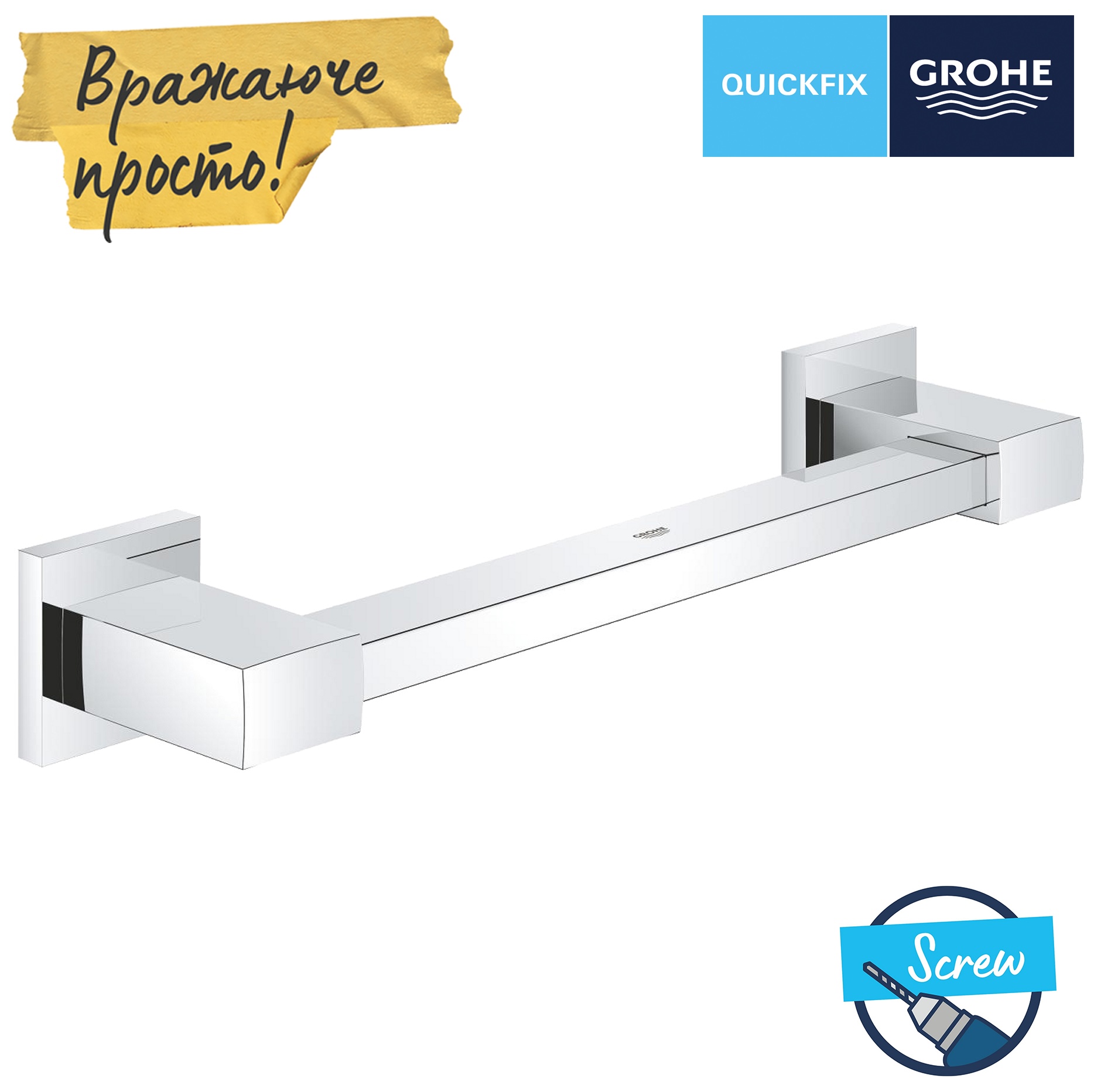 в продажу Поручень Grohe QuickFix Start Cube 41094000 - фото 3