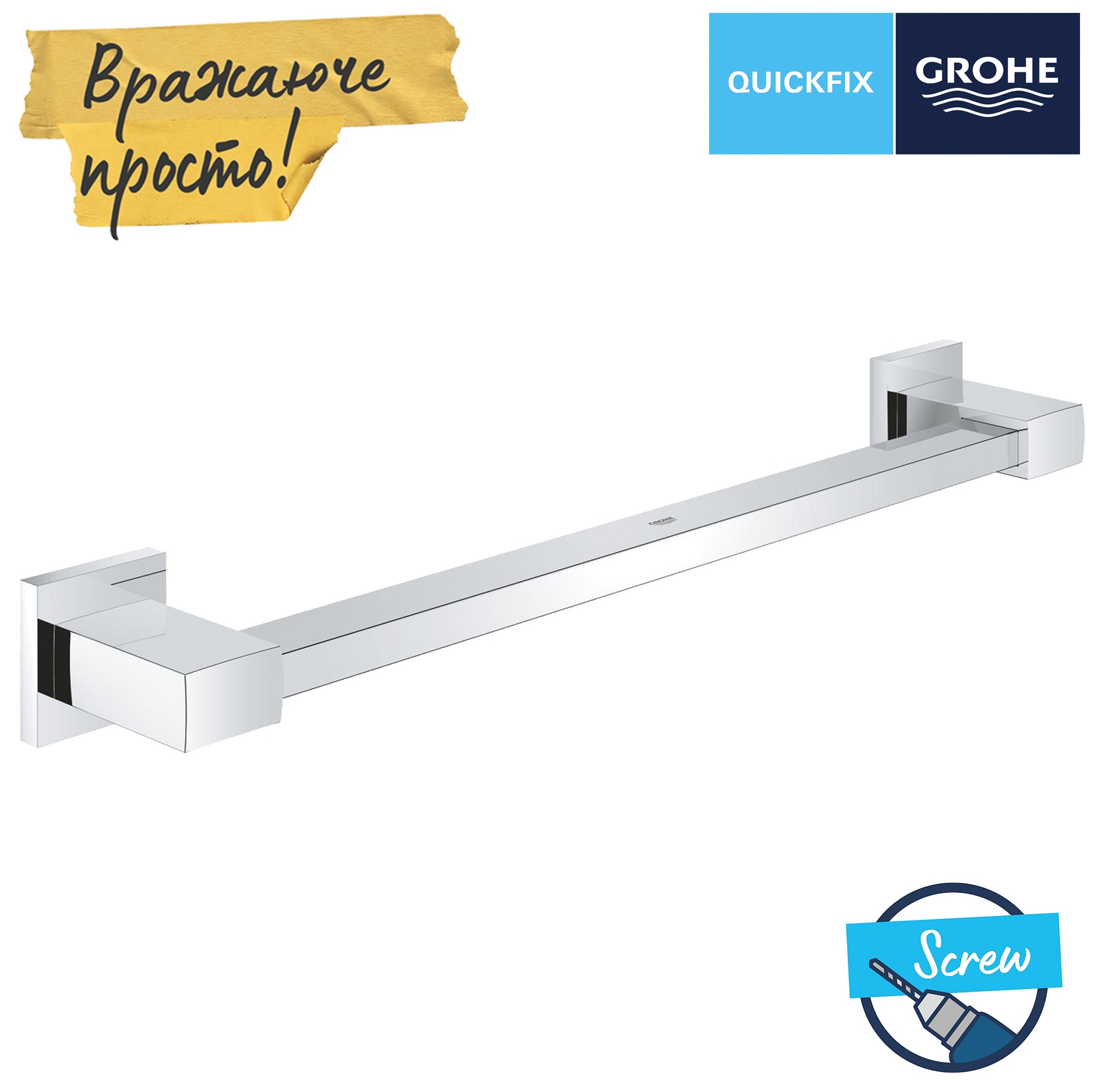 в продаже Поручень Grohe QuickFix Start Cube 41095000 - фото 3