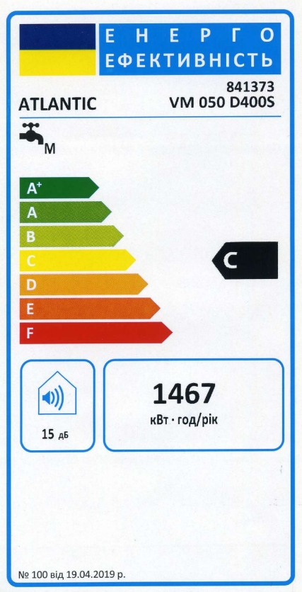 Atlantic Opro+ VM 050 D400S 2000W (841373) Енергетичне маркування