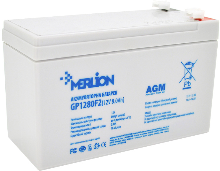 Аккумулятор Merlion GP1280F2 12V 8,0Ah White Q10/420