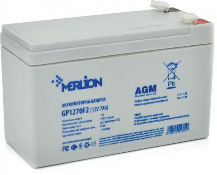 Merlion GP1270F2 12V 7Ah, White Q10/480