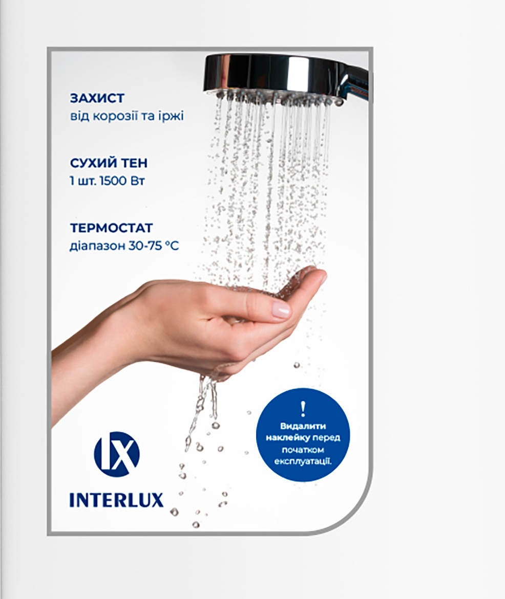 Водонагрівач Interlux IRWH-100MW відгуки - зображення 5