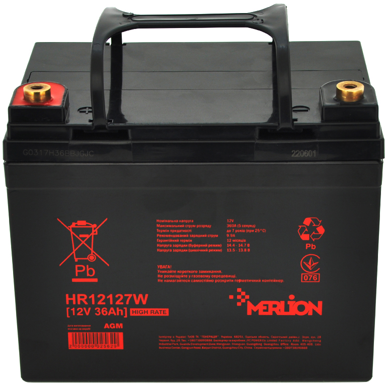 Merlion HR12127W, 12V 36Ah Black