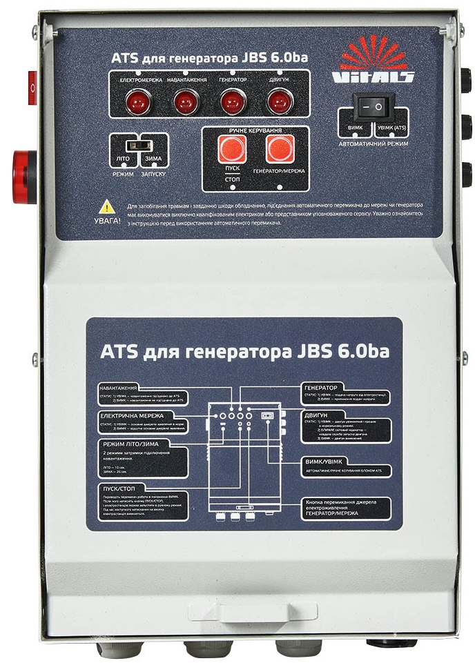 Генератор Vitals JBS 6.0ba характеристики - фотография 7