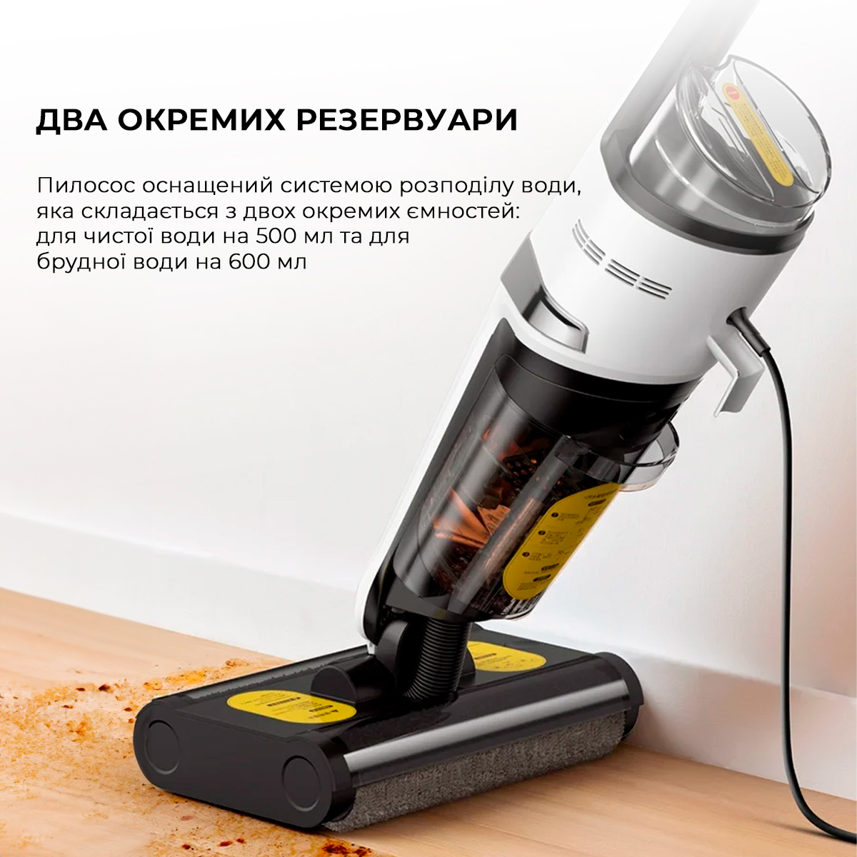 Пилосос Deerma Vacuum Cleaner/Dem-VX20W інструкція - зображення 6