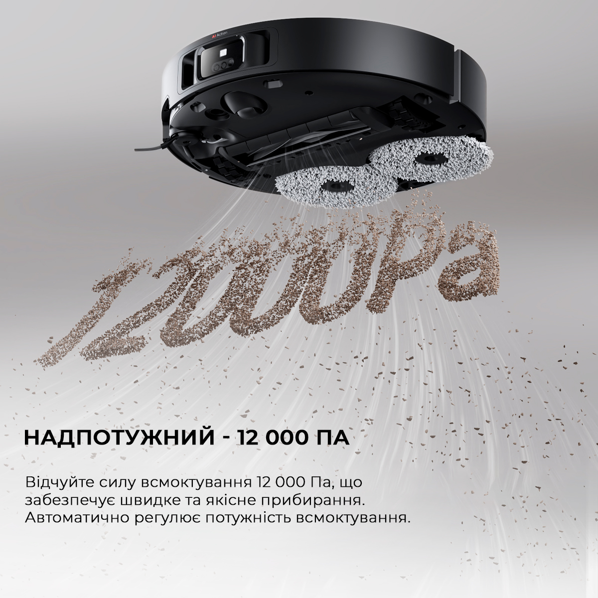 обзор товара Робот-пылесос Dreame Bot X40 Ultra Complete Black (RLX63CE-2-Bl) - фотография 12