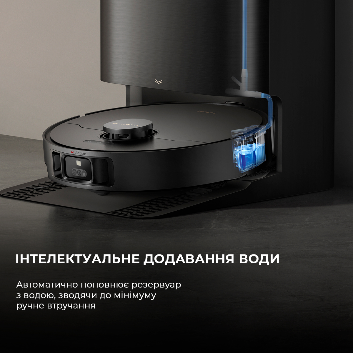 карточка товара Dreame Bot X40 Ultra Complete Black (RLX63CE-2-Bl) - фото 16