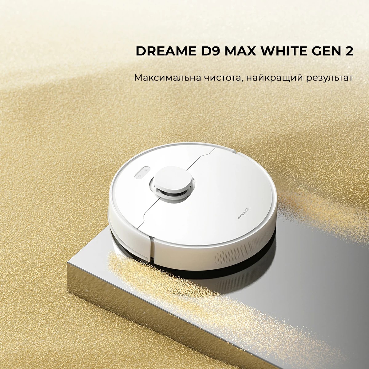 Робот-пылесос Dreame D9 Max White Gen 2 (RLD34GA-Wh) цена 12999 грн - фотография 2