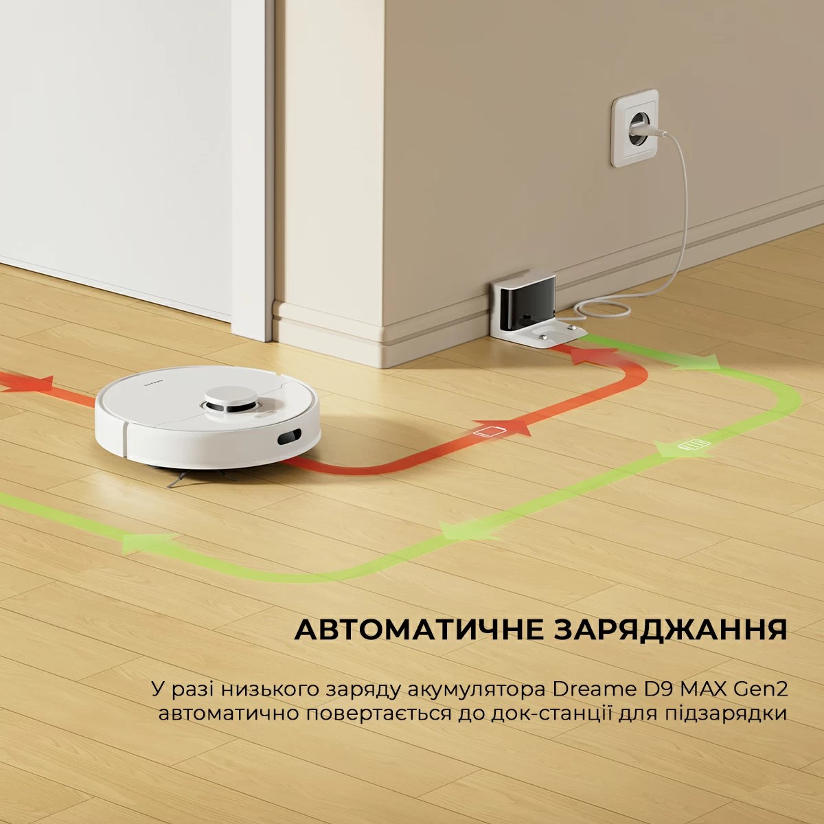 товарная единица Dreame D9 Max White Gen 2 (RLD34GA-Wh) - фото 15