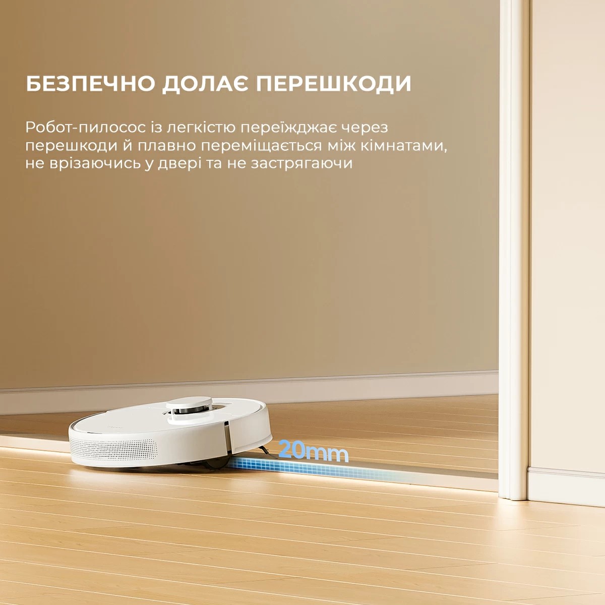 Робот-пылесос Dreame D9 Max White Gen 2 (RLD34GA-Wh) характеристики - фотография 7