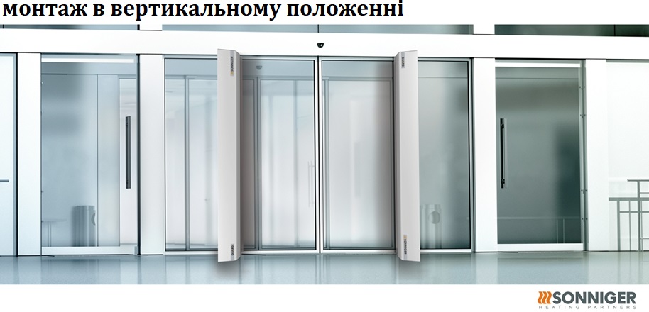 продаємо Sonniger Guard 100E в Україні - фото 4