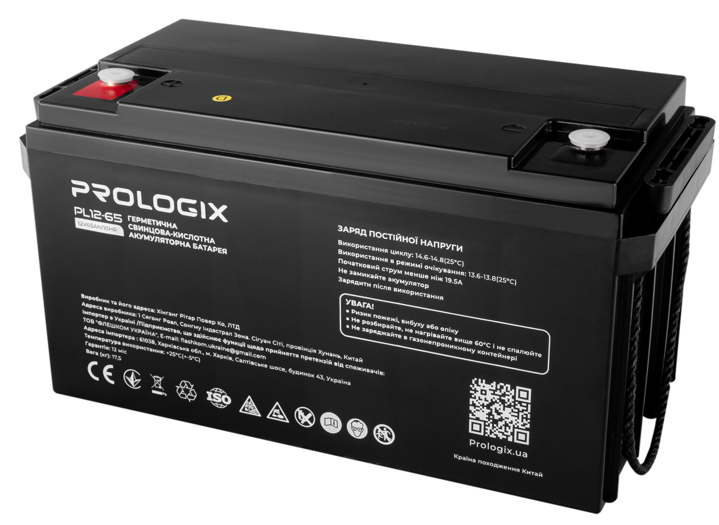 Акумулятор Prologix AGM 12V 65AH (PL12-65) ціна 5869 грн - фотографія 2