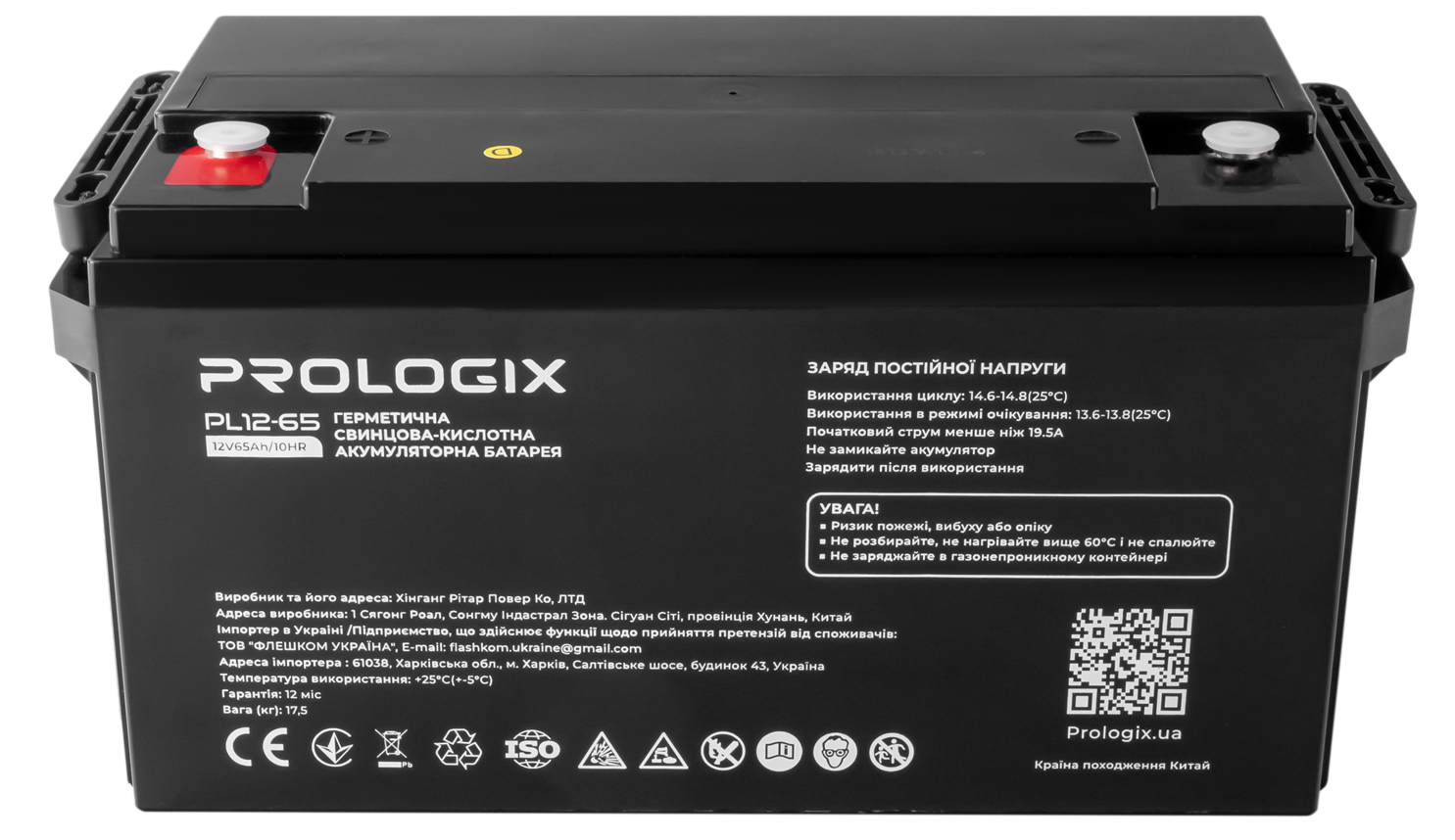 в продажу Акумулятор Prologix AGM 12V 65AH (PL12-65) - фото 3