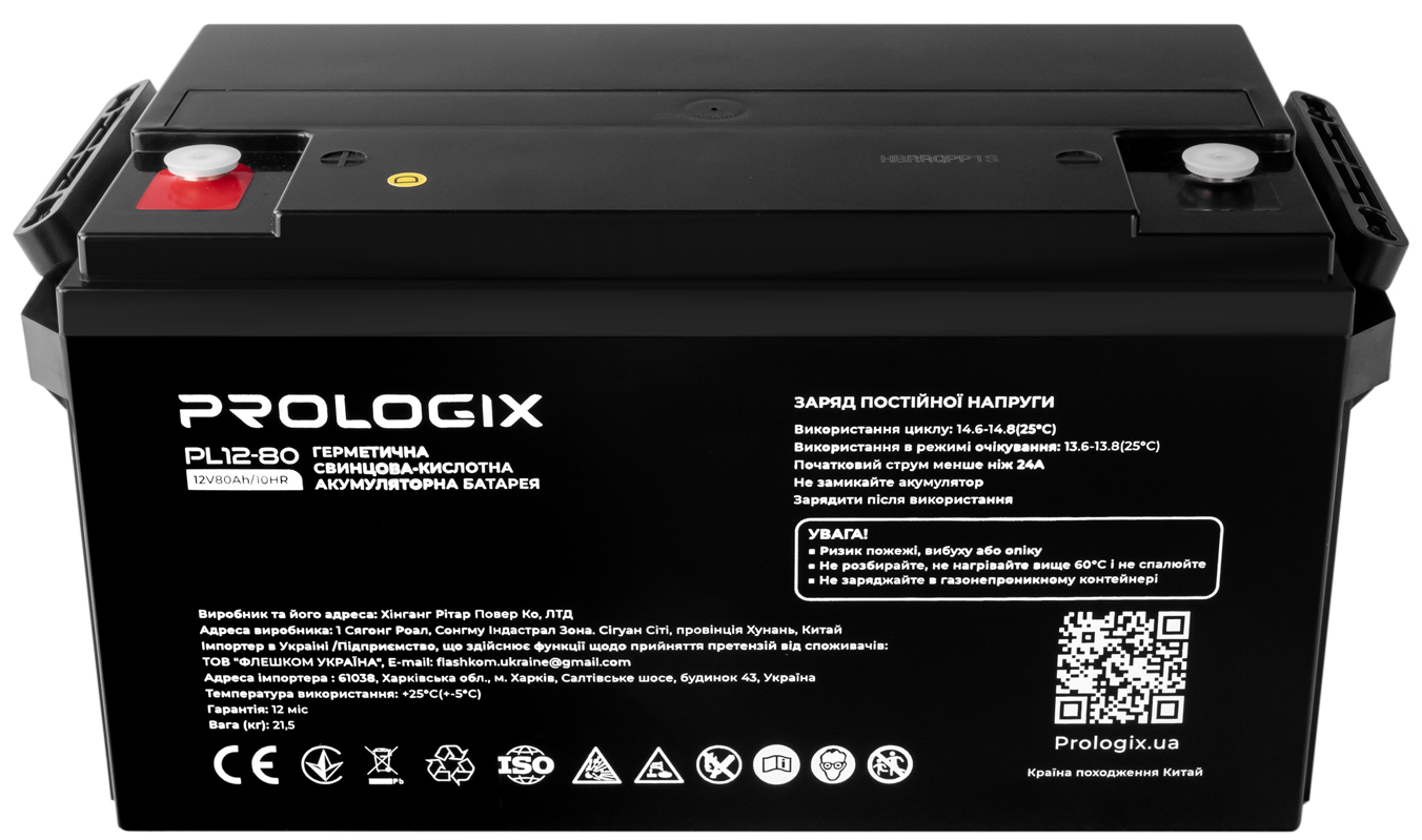 Акумулятор Prologix AGM 12V 80AH (PL12-80) ціна 7499 грн - фотографія 2