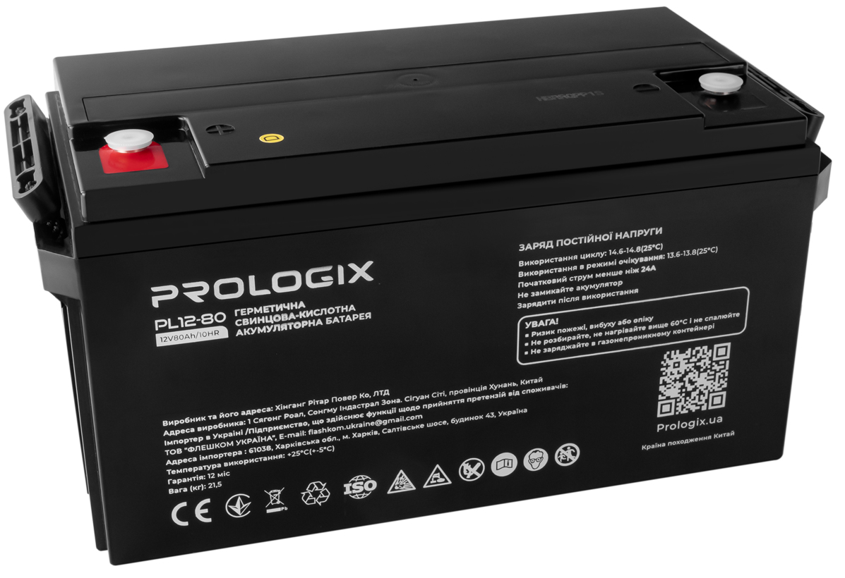 продаємо Prologix AGM 12V 80AH (PL12-80) в Україні - фото 4