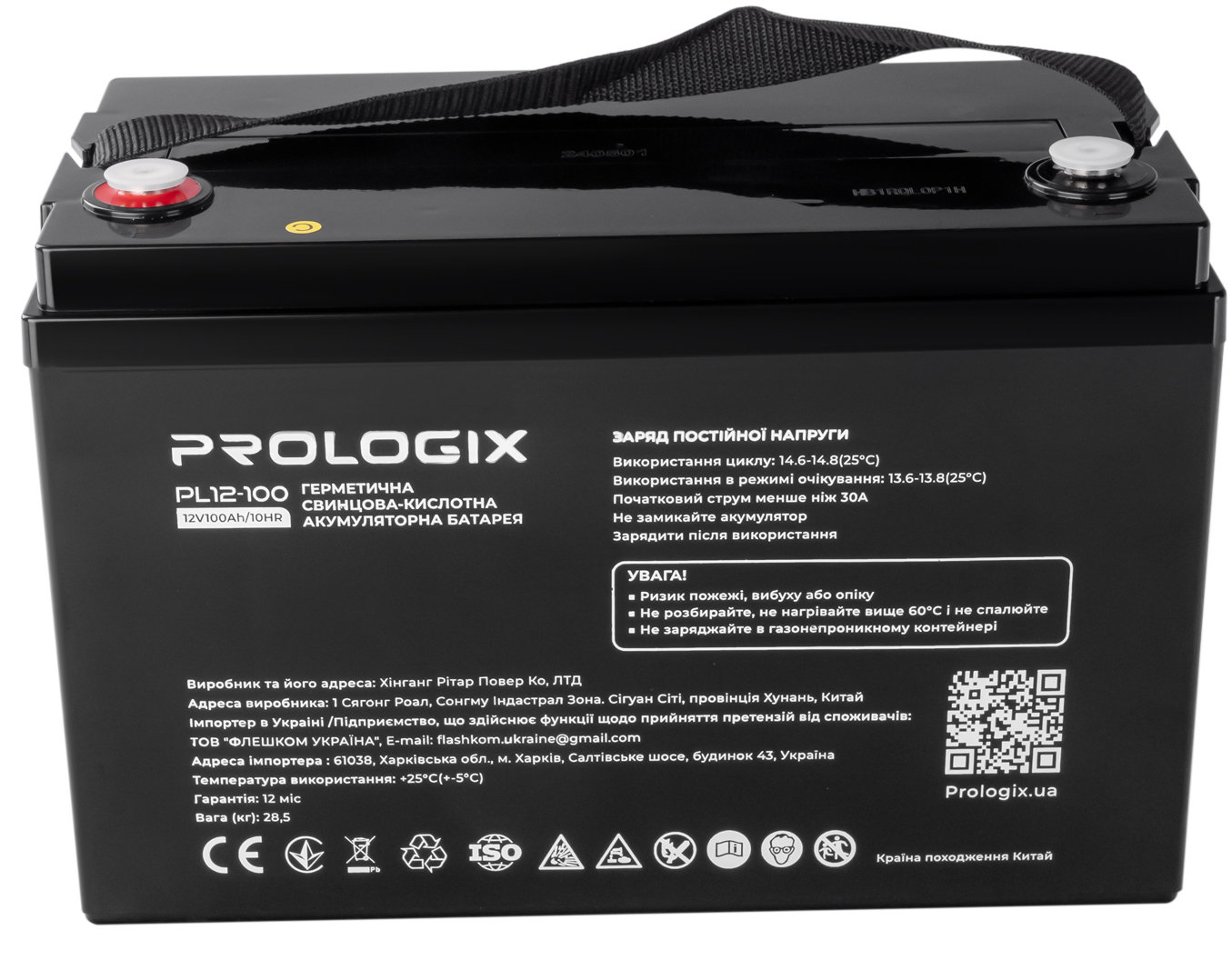 Акумулятор Prologix AGM 12V 100AH (PL12-100) ціна 9399 грн - фотографія 2