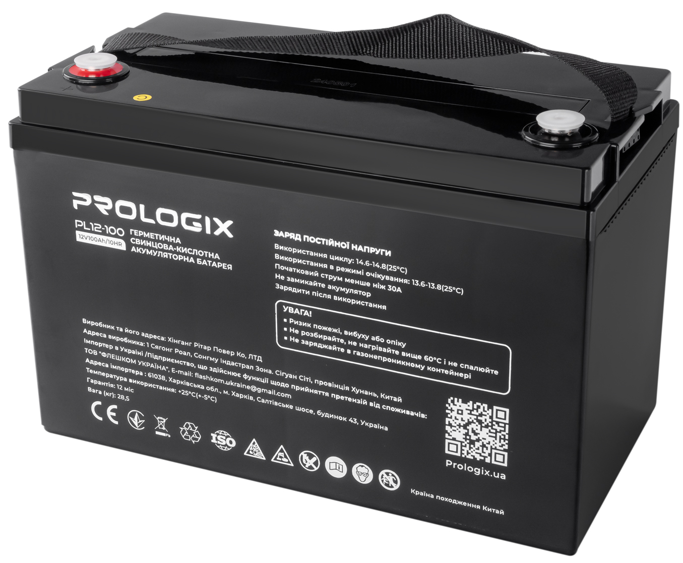 в продажу Акумулятор Prologix AGM 12V 100AH (PL12-100) - фото 3