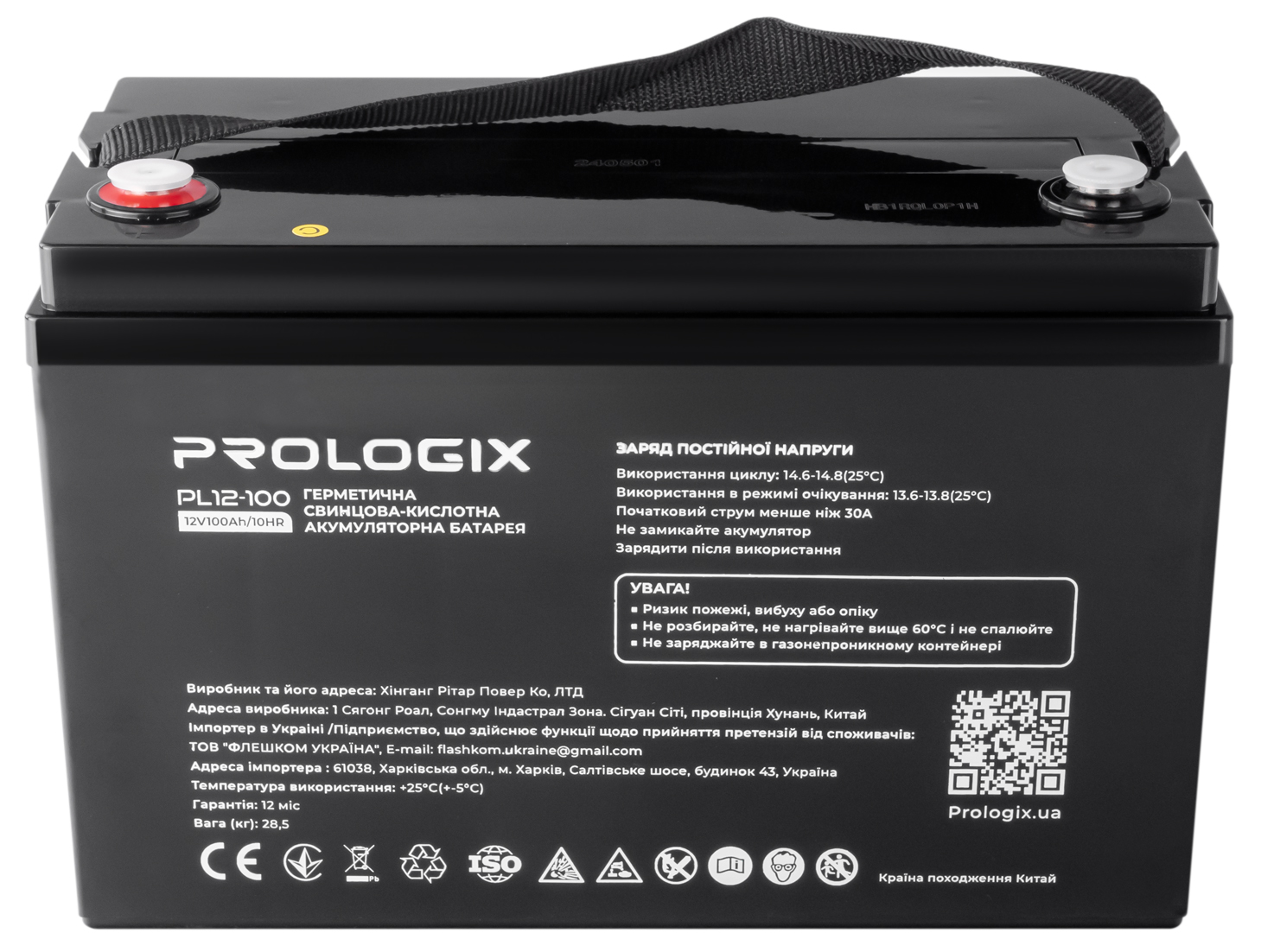 продаємо Prologix AGM 12V 100AH (PL12-100) в Україні - фото 4