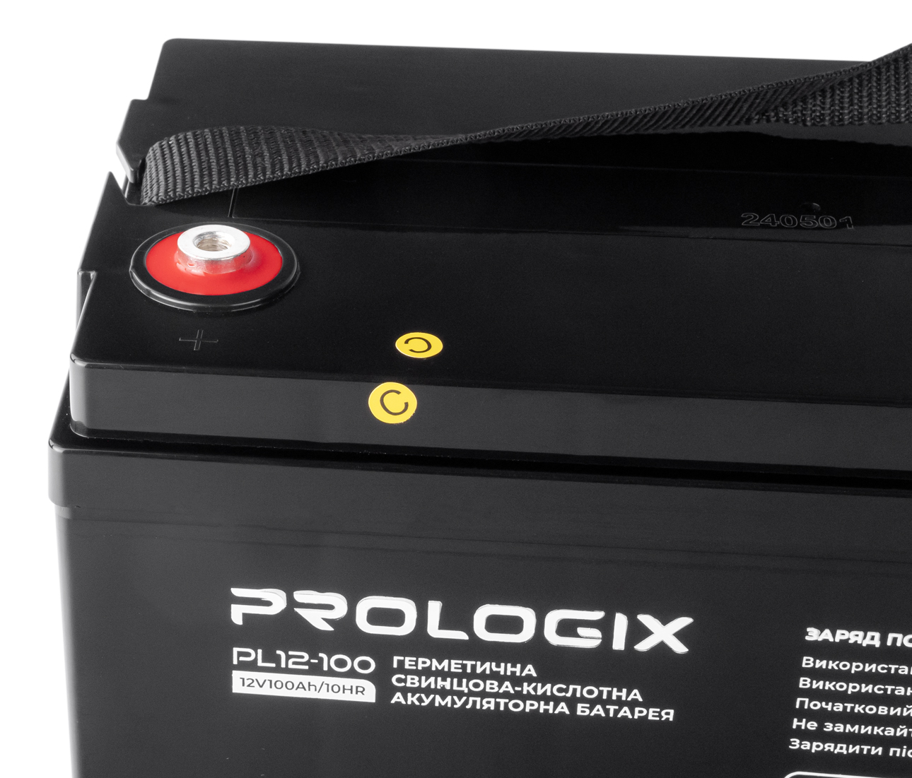 Акумулятор Prologix AGM 12V 100AH (PL12-100) відгуки - зображення 5