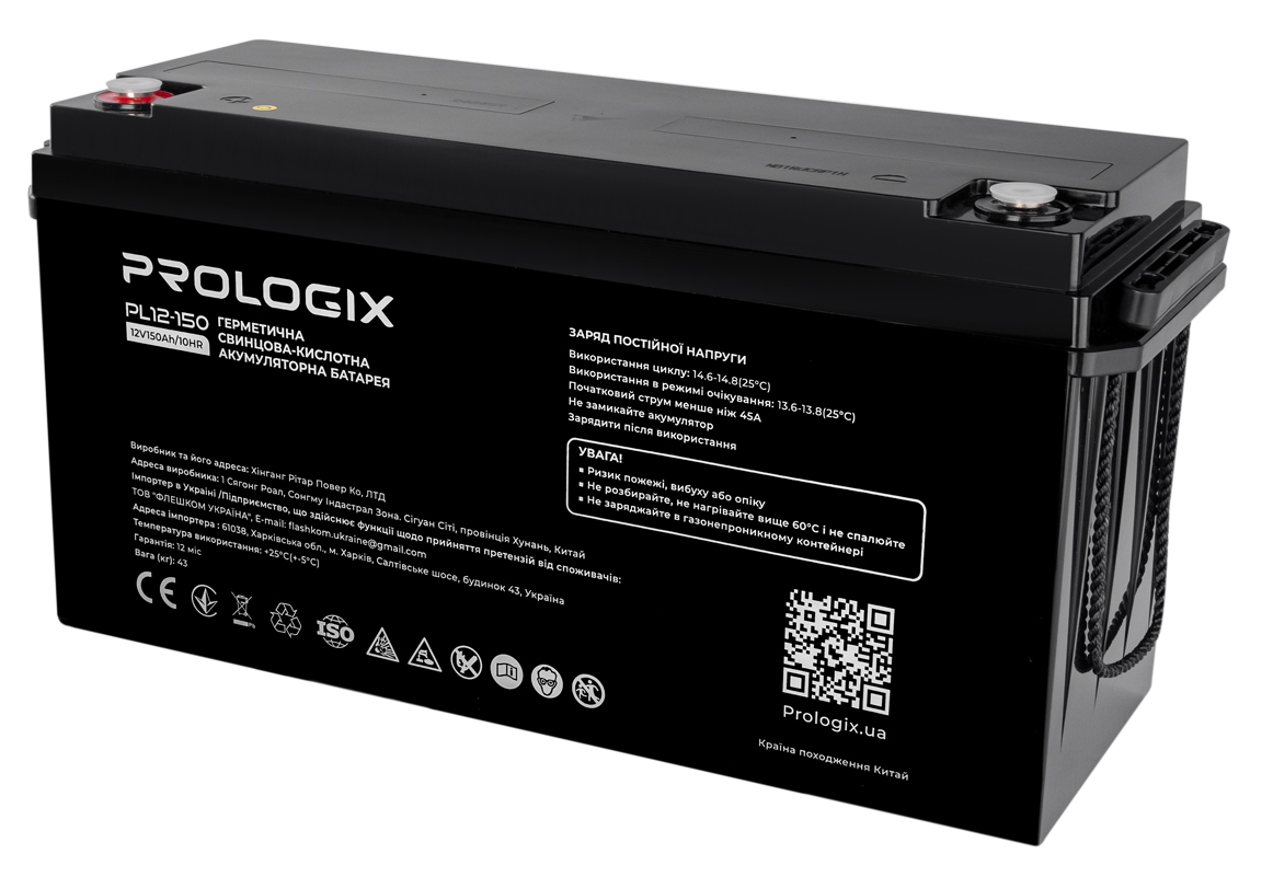 в продажу Акумулятор Prologix AGM 12V 150AH (PL12-150) - фото 3