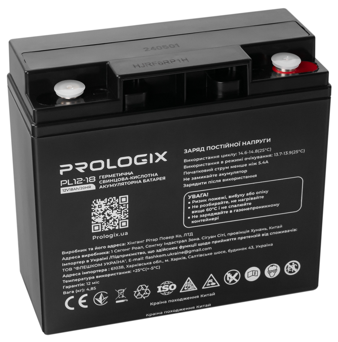 в продажу Акумулятор Prologix AGM 12V 18AH (PL12-18) - фото 3