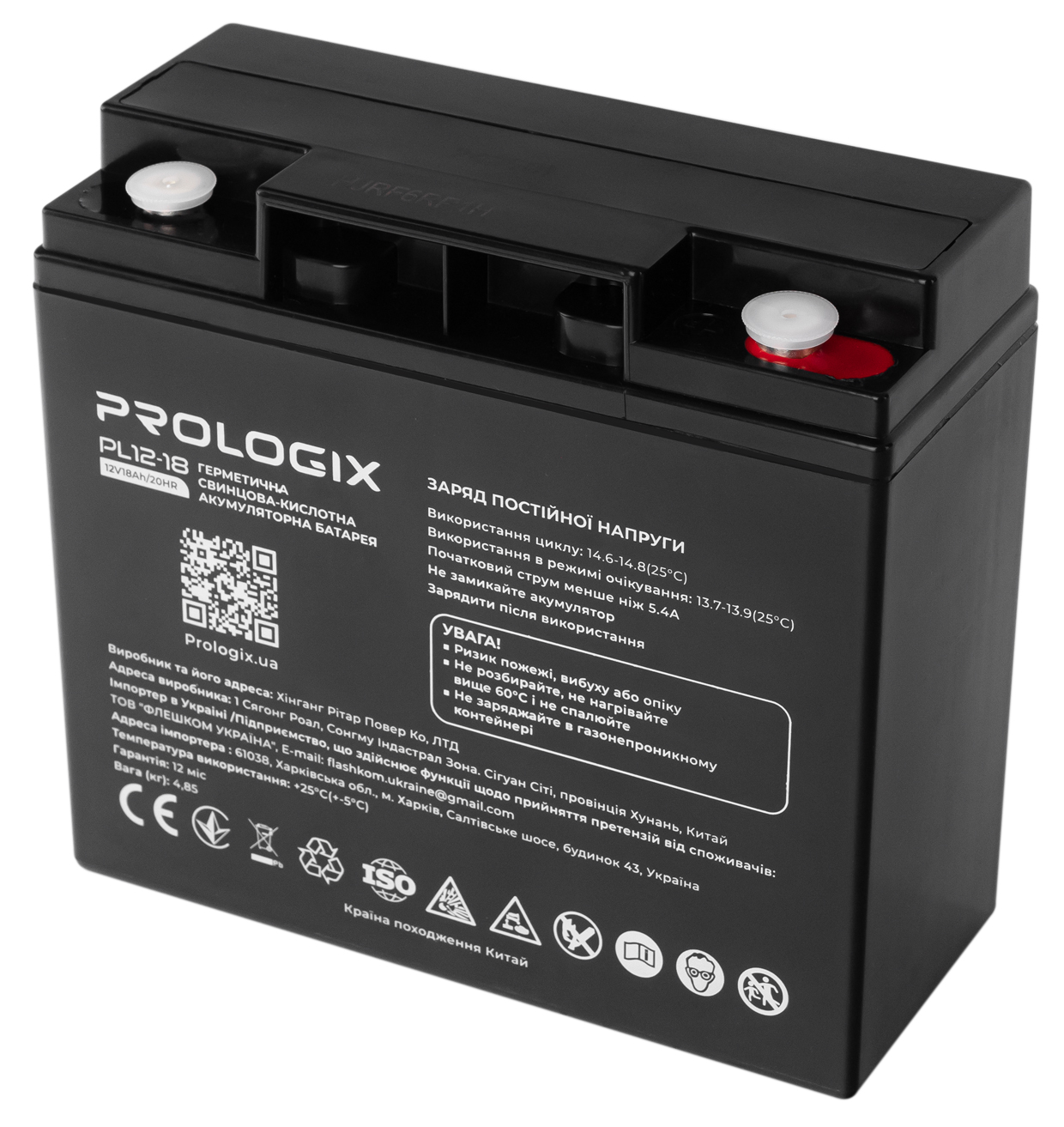 продаємо Prologix AGM 12V 18AH (PL12-18) в Україні - фото 4