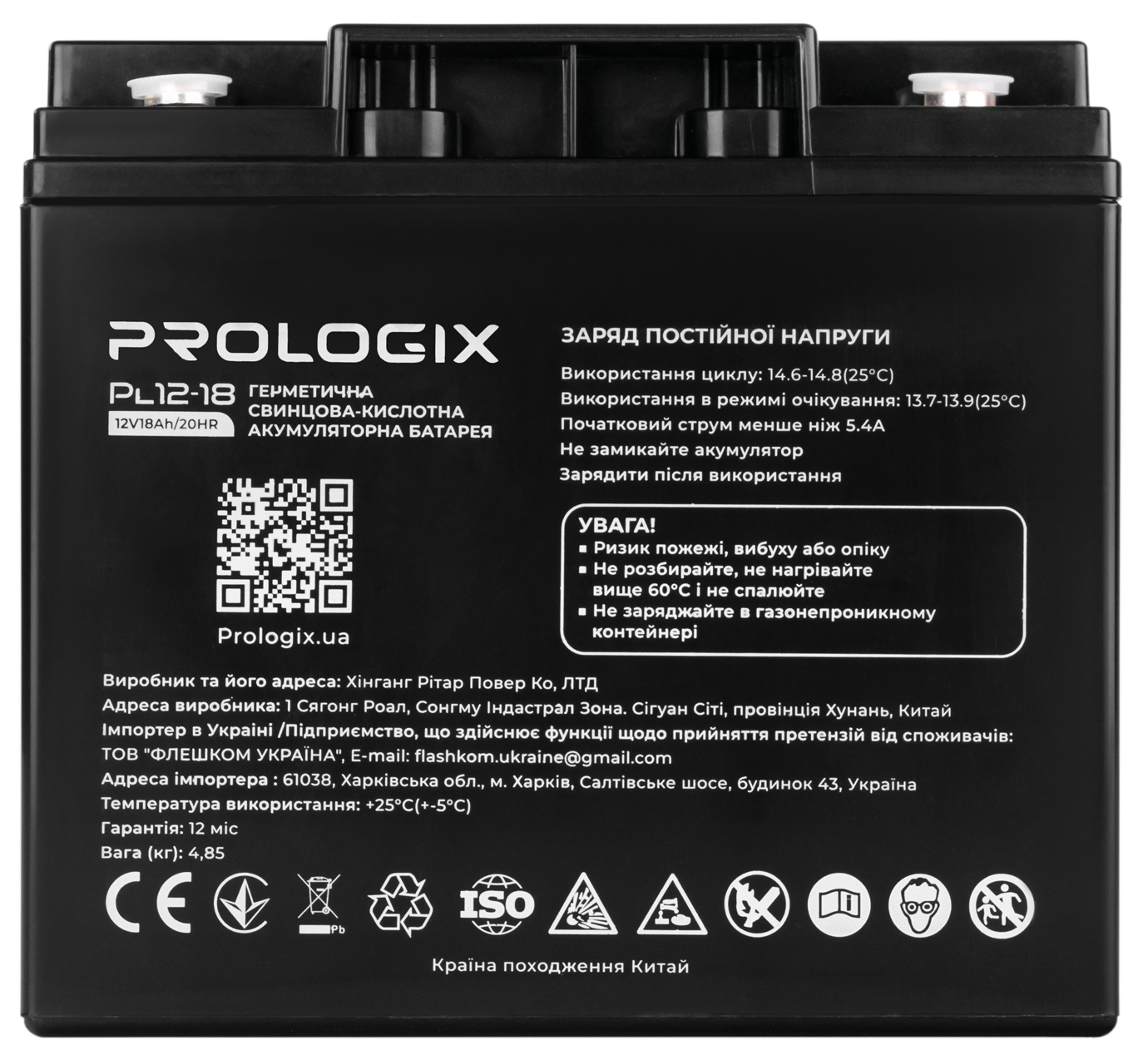 Prologix AGM 12V 18AH (PL12-18)