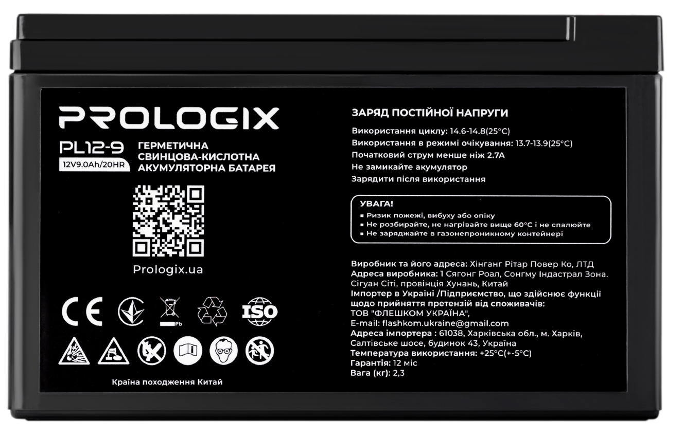 продаємо Prologix AGM 12V 12AH (PL12-12) в Україні - фото 4