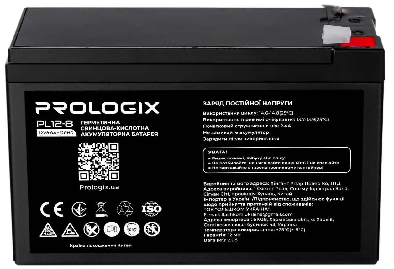 Акумулятор Prologix AGM 12V 8AH (PL12-8) ціна 749 грн - фотографія 2