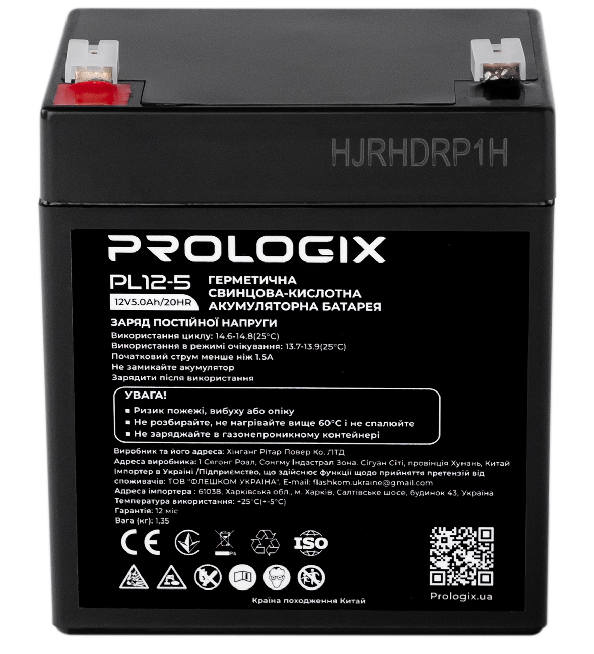 Акумулятор Prologix AGM 12V 5AH (PL12-5) ціна 539 грн - фотографія 2