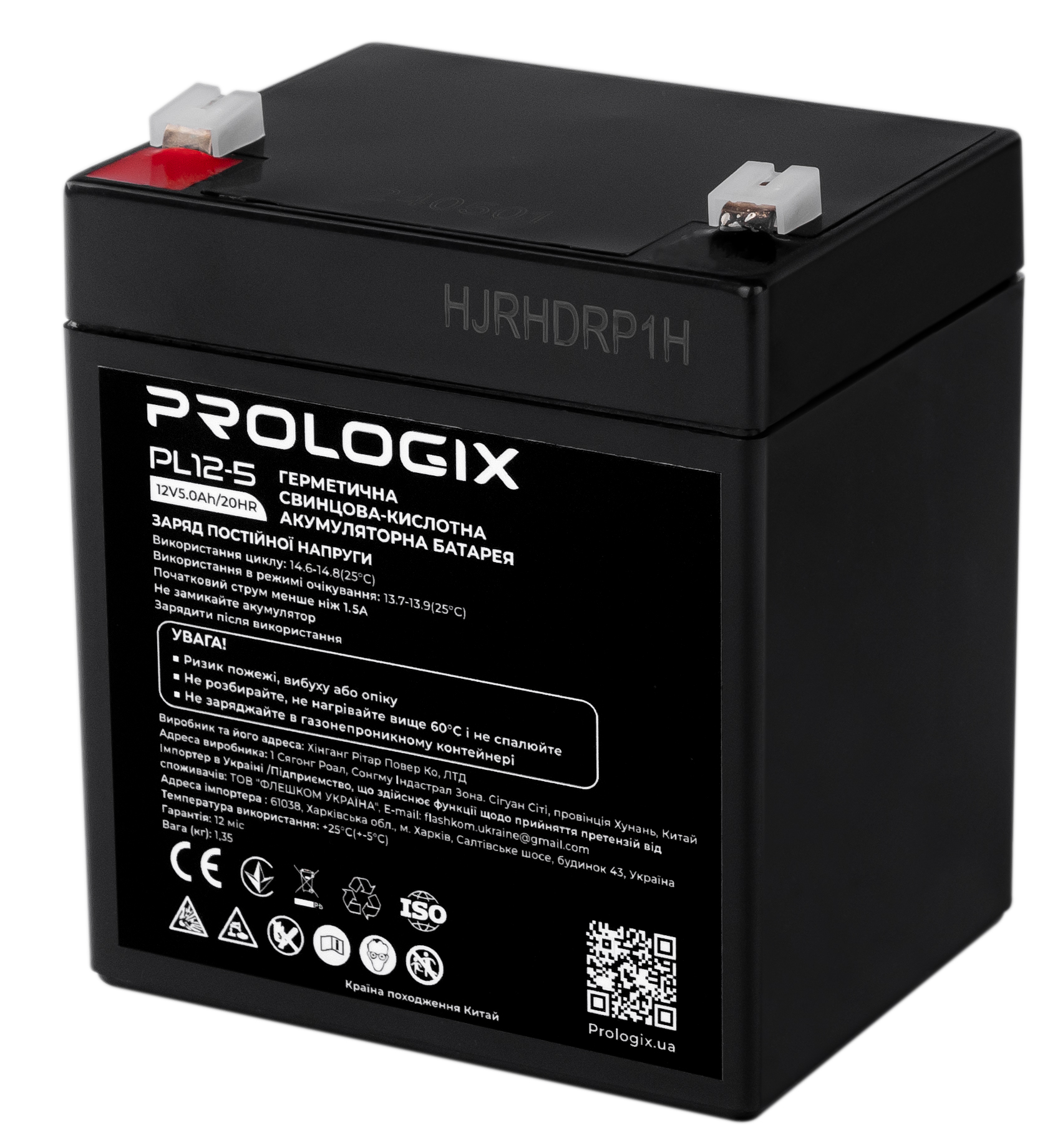 в продажу Акумулятор Prologix AGM 12V 5AH (PL12-5) - фото 3