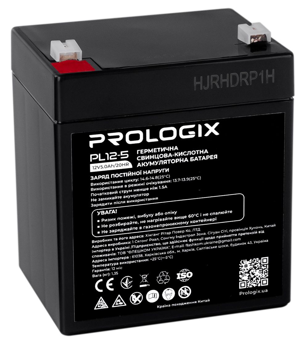 продаємо Prologix AGM 12V 5AH (PL12-5) в Україні - фото 4