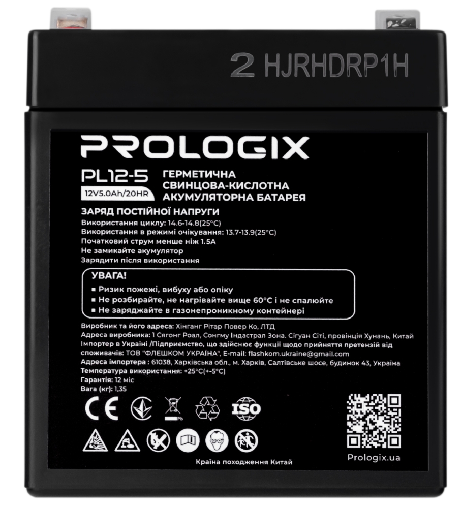 Prologix AGM 12V 5AH (PL12-5)