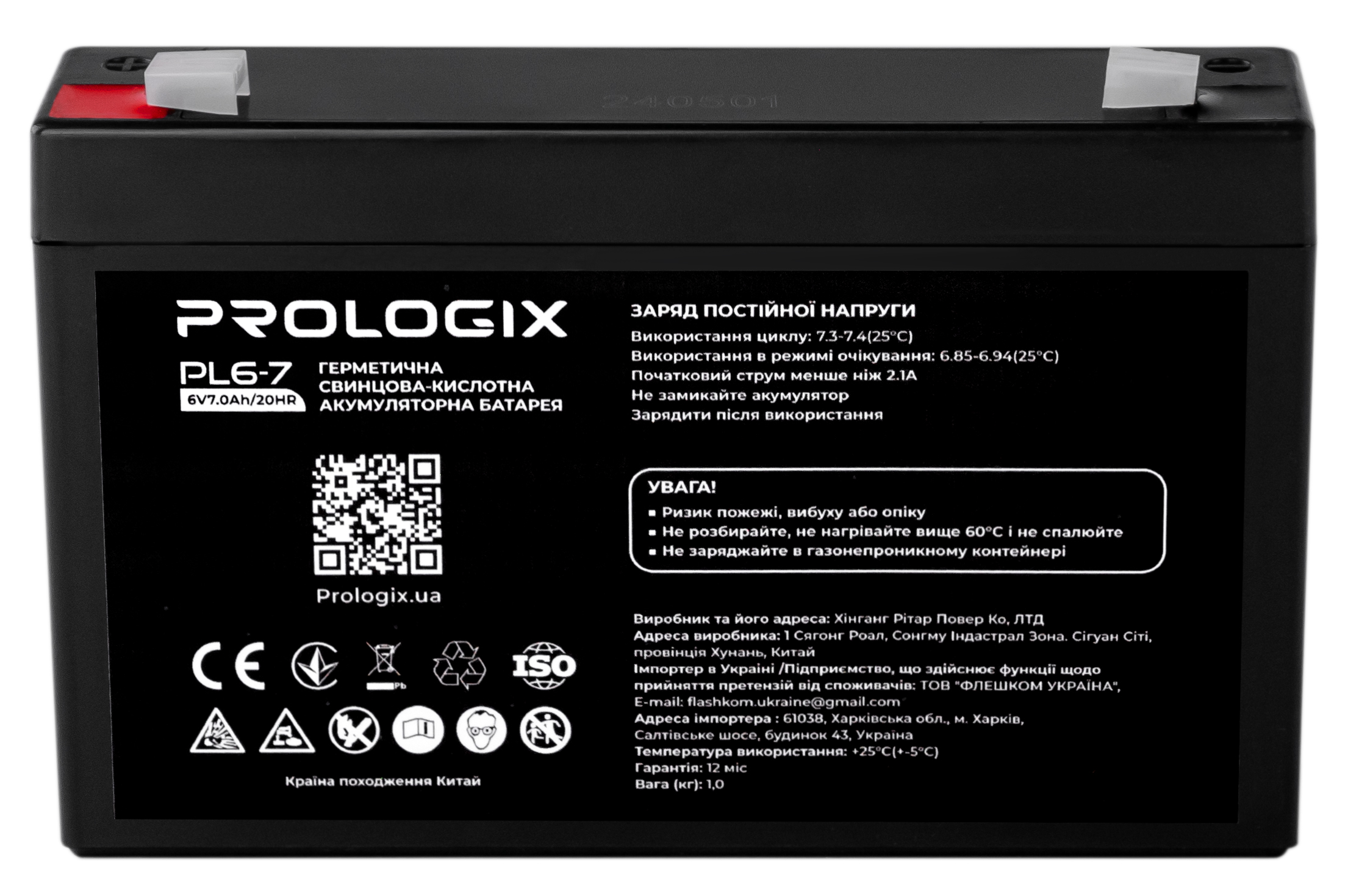 Акумулятор Prologix AGM 6V 7AH (PL6-7) ціна 389 грн - фотографія 2