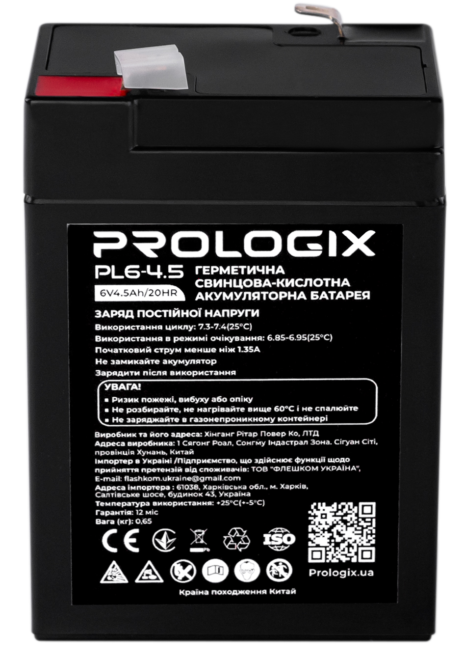 Акумулятор Prologix AGM 6V 4,5AH (PL6-4.5) ціна 279 грн - фотографія 2