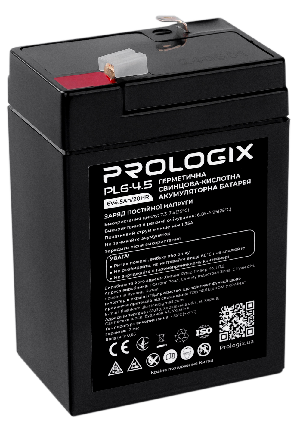 продаємо Prologix AGM 6V 4,5AH (PL6-4.5) в Україні - фото 4