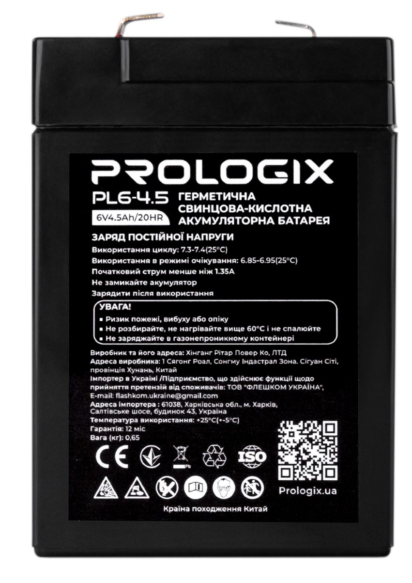 Prologix AGM 6V 4,5AH (PL6-4.5)