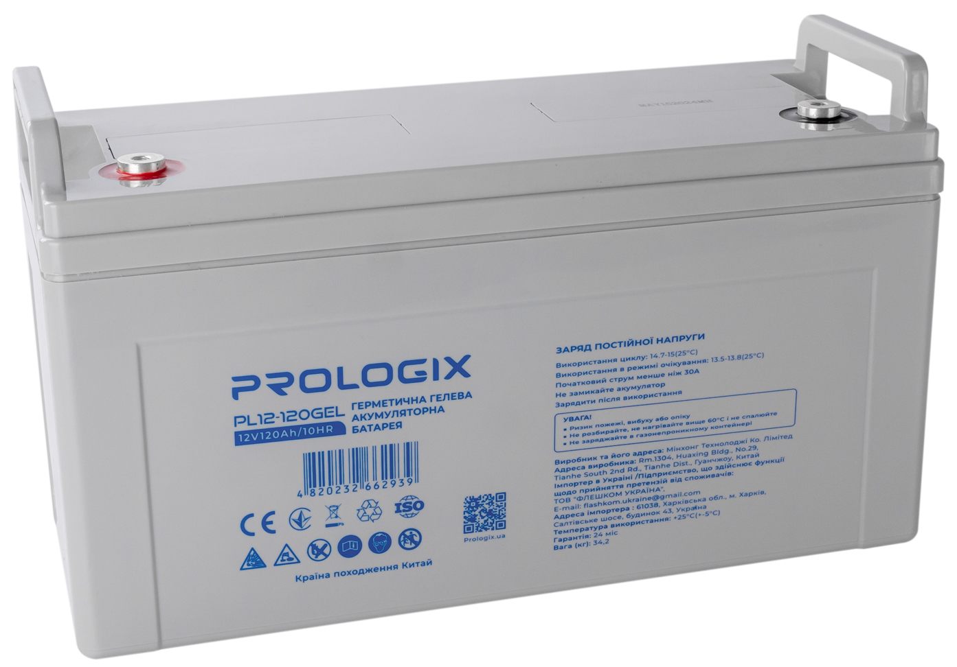 в продажу Акумулятор Prologix GEL 12V 120AH (PL12-120GEL) - фото 3