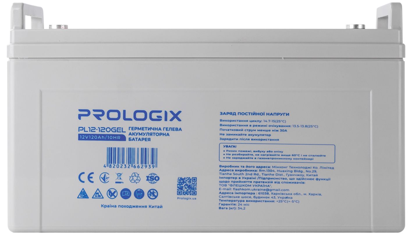 Акумулятор Prologix GEL 12V 120AH (PL12-120GEL) відгуки - зображення 5